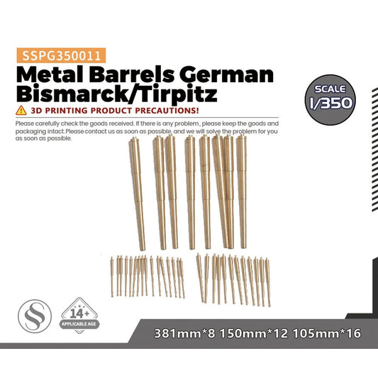 SSMODEL SSPG350011 1/350 German Bismarck/Tirpitz 381mm*8 150mm*12 105mm*16
