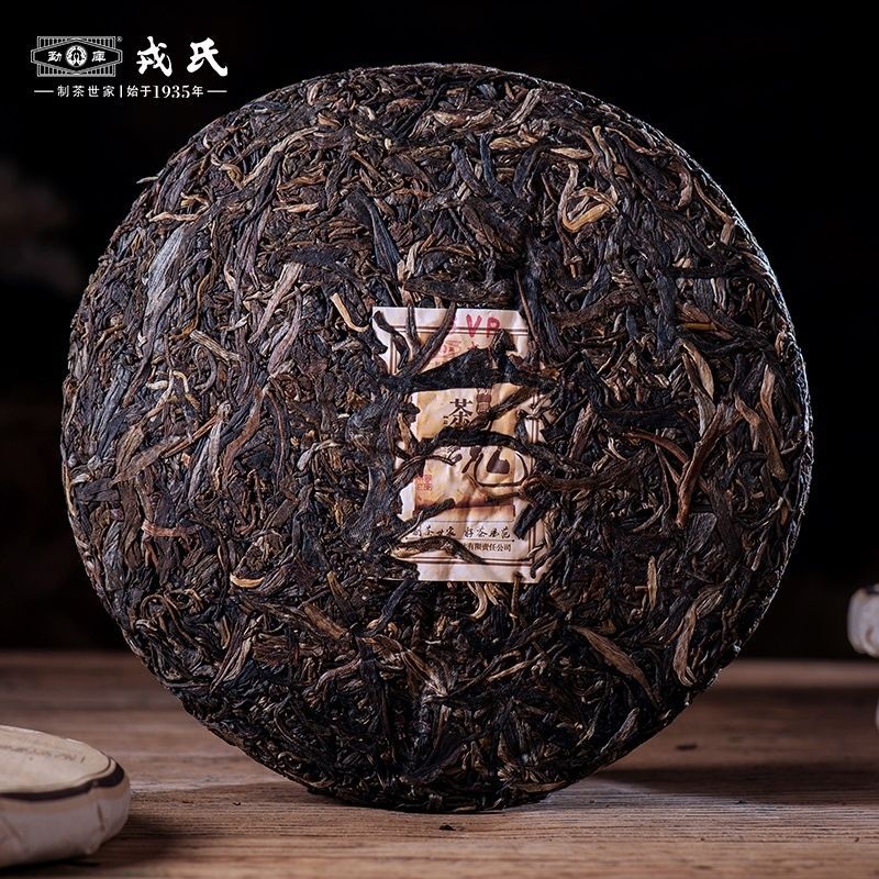 2021 Yr Essence of Tea * Mengku Puerh Tea Raw Puer Soul Tea Spirit Cake 357g