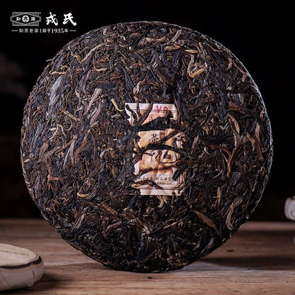 2021 Yr Essence of Tea * Mengku Puerh Tea Raw Puer Soul Tea Spirit Cake 357g