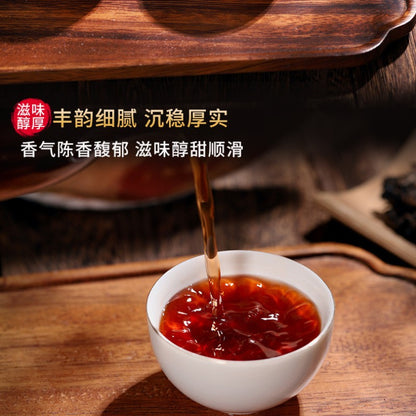 357g Yunnan Ancient Tree 2009 Chen Nian Brown Mountain Pu'er Tea Ripe Tea Cake