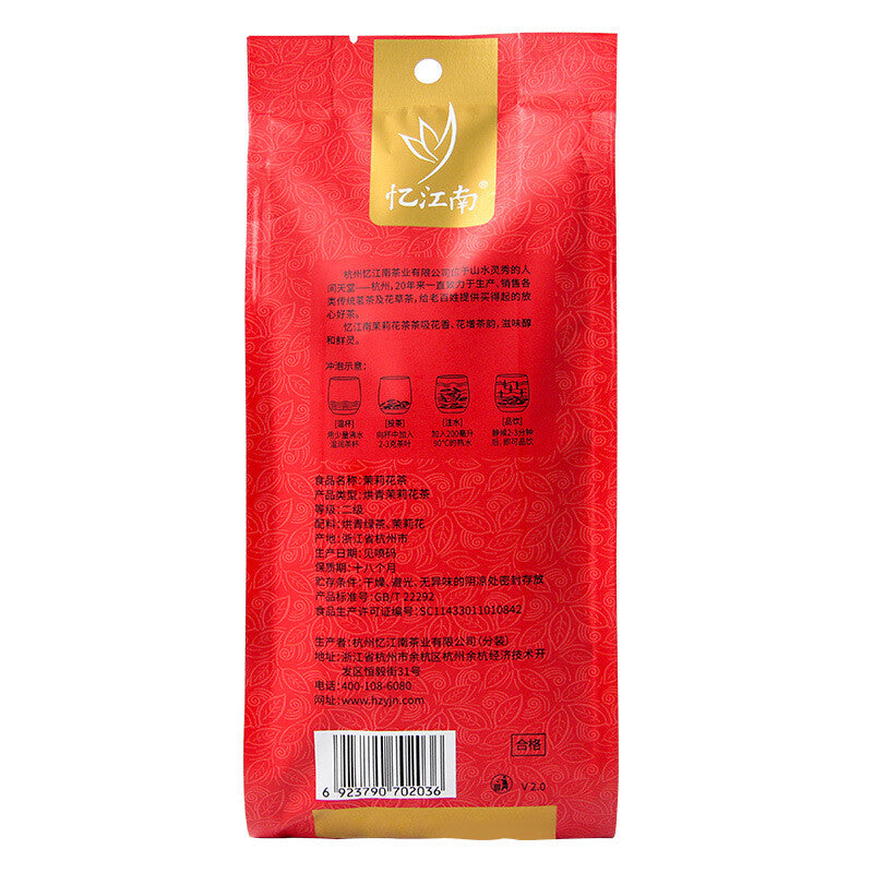 Authentic tea, jasmine tea, green tea, fresh fragrant flower tea, in bulk 150g