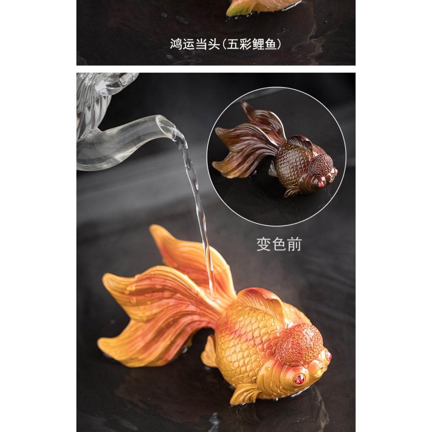 Color Changing Yellow Koi Resin Tea Pet 15.7cm 6.2in Kung Fu Tea Set Accessory