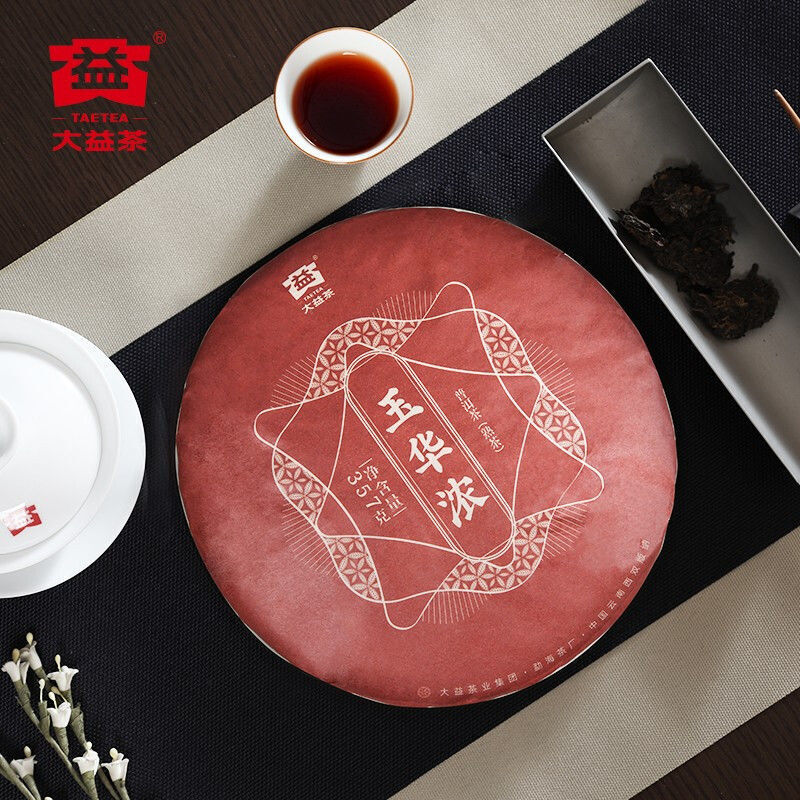 357g/cake Dayi Pu'er Tea Ripe Tea Cake 2022 Yunnan Qizi Cake Tea Certified