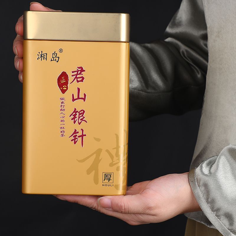 HelloYoung Yellow Tea 150g Silver Needle Whole Buds Canned Bulk Drink Gift