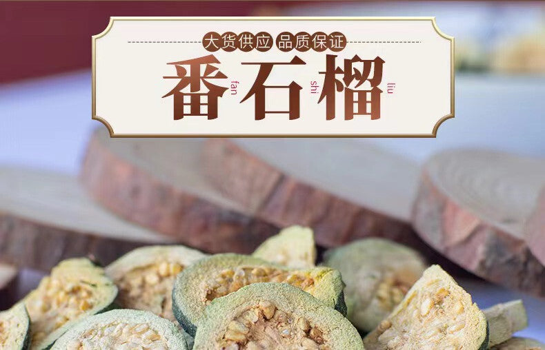60g Premium Dried Guava Guava Herbal Tea Red Heart Guava New Guava Slice Tea