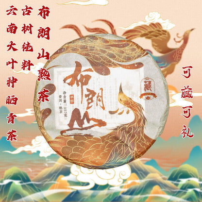 357g Yunnan Puerh Tea Cake Ancient Tree Ripe Puerh Brown Mountain Pu'er Tea