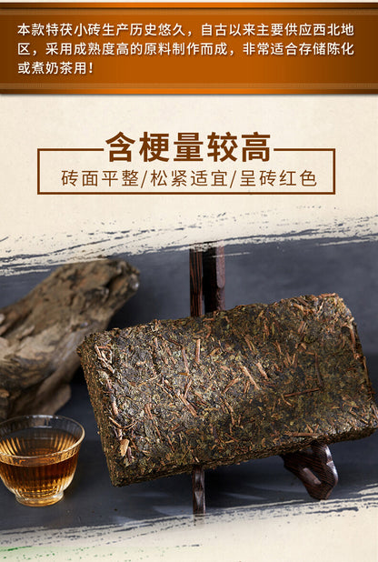 Hunan Fu Tea Fucha Special Made Xiang Yi Yiyang Anhua Dark Tea Fu Brick Tea 300g