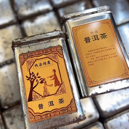 90s Tongqing Pu'er Tea Raw Banzhang Ancient Loose Leaf Old Tea Iron Jar 150g