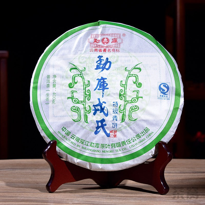 2007 Shuangjiang Mengku Special Grade Green Cake Pu'er Raw Puer Pu-erh Tea 400g