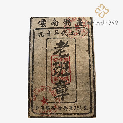 250g Ripe Pu'er Tea Brick Yunnan Laobanzhang Vintage Compressed Dried Leaf Tea