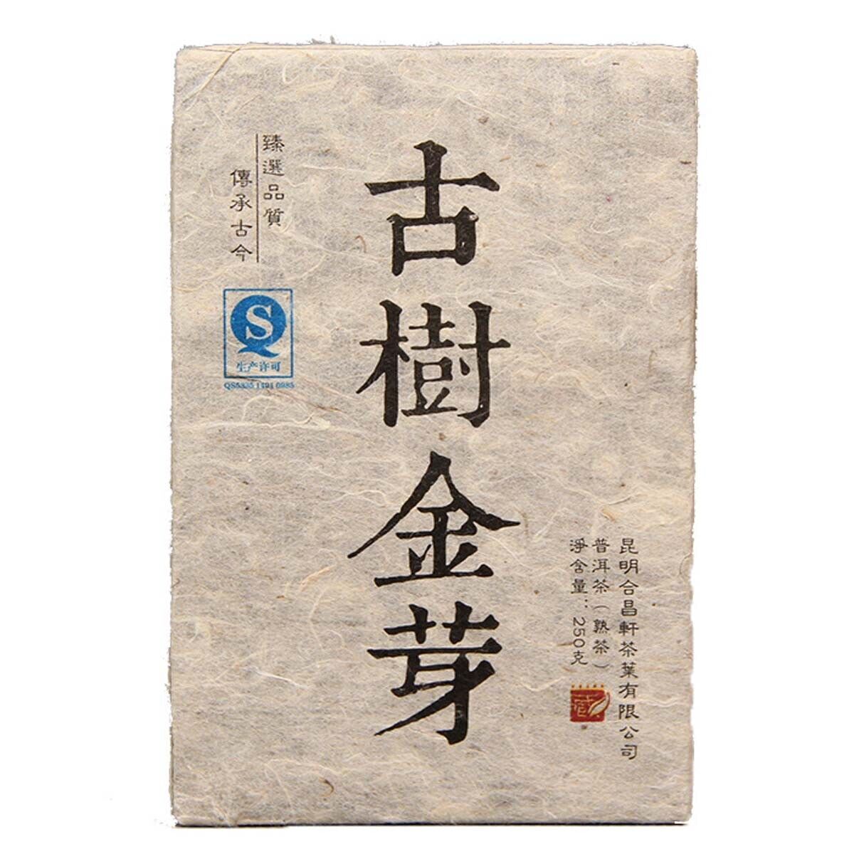 250g Ancient Tree Golden Bud Puerh Tea Brick Yunnan Pu-erh Ripe Tea Natural BoKu