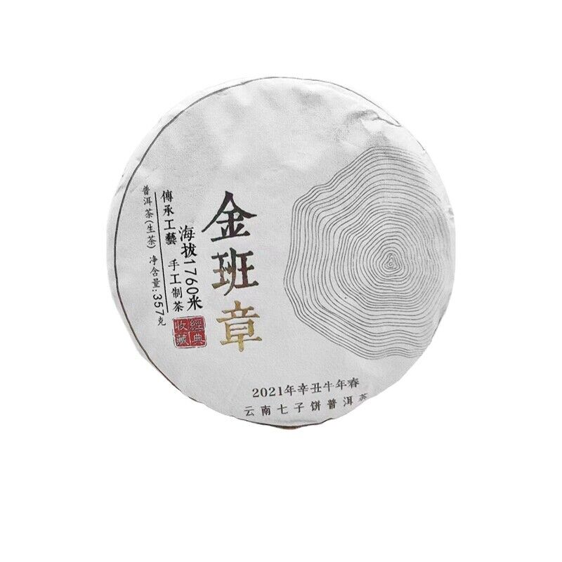 357g Yunnan 2021 Tea Menghai Jinbanzhang Pu'er Tea Raw Tea
