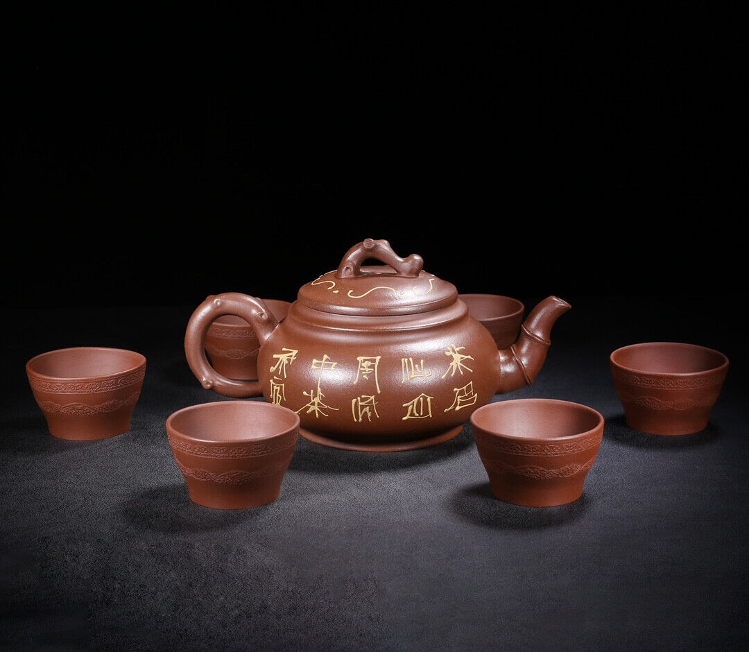 Chinese Yixing Zisha Clay Handmade Exquisite Teapot （松竹梅 底款：汪寅仙）