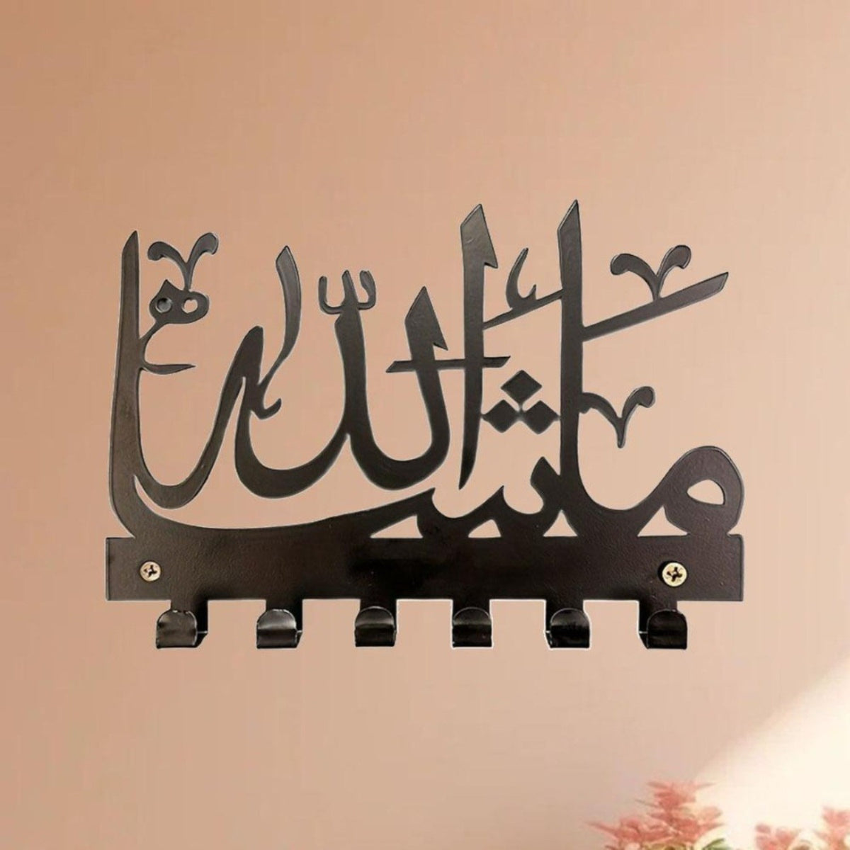 Arabic Script Metal Key Rack Wall Mounted Muslim Home Decor Entryway Organizer