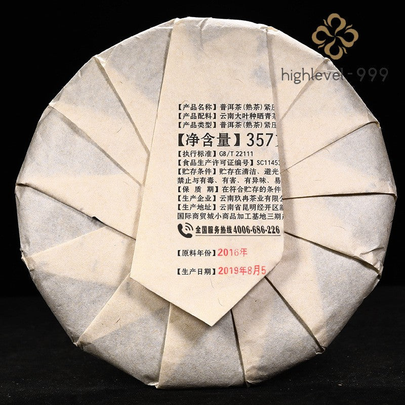 357g Ripe Pu'er Tea Cake 2016 Yunnan Palace Aged Fermented Compressed Tea