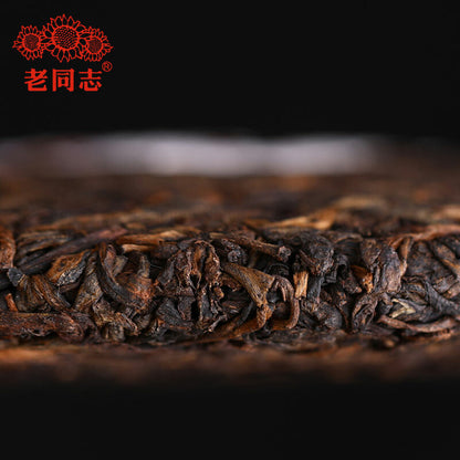 Haiwan 9978 (Batch 221) Old Comrade Shu Pu-erh Tea - 357g Ripe Puerh
