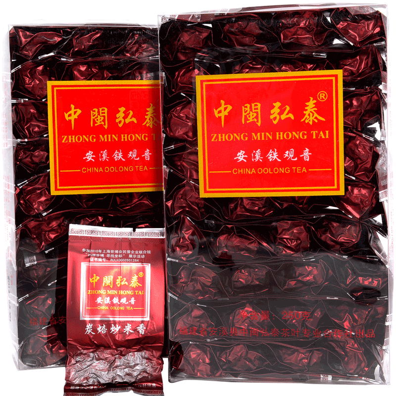 Tan Bei Chao Mi Xiang Anxi Tie Guan Yin Chinese Oolong Tea Charcoal Roasted