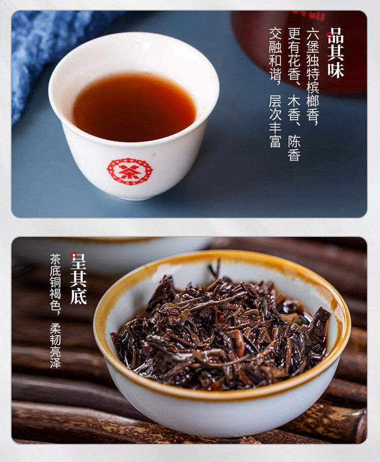 2022 Liu Pao Tea Premium Liubao Tea Foreign Trade 5101 Dark Tea Loose Tea 200g