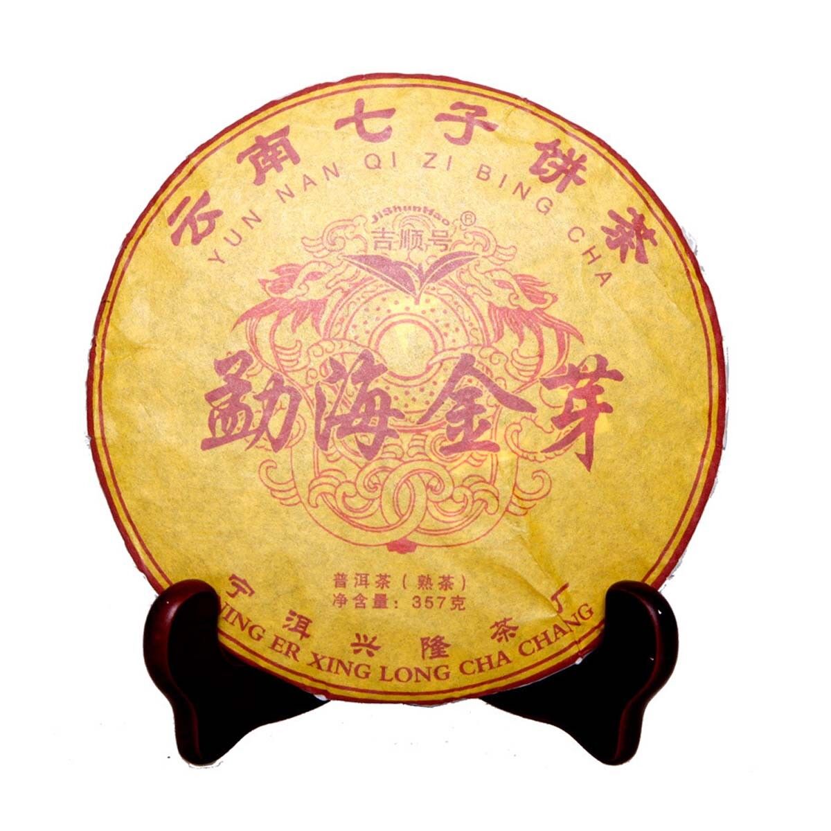 Menghai Golden Bud Fermented Black Tea Yunnan 357g Ripe PuErhTea Cake-
