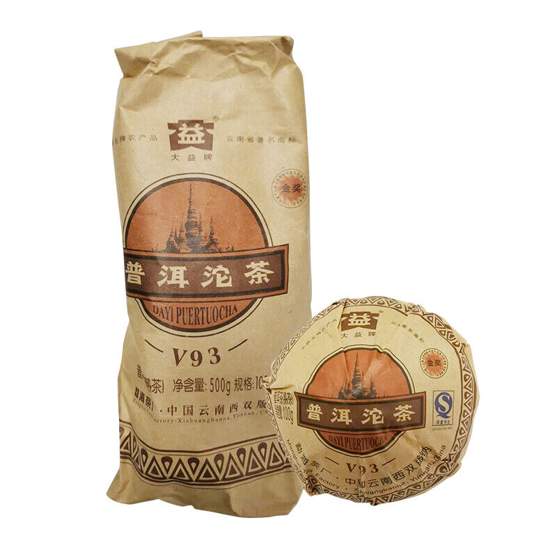 TAETEA V93 2008 801 Yunnan MengHai Dayi Puer Tuocha Premium Ripe Pu Er Tuo Cha