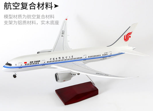 1:130 43CM AIR CHINA BOEING 787 Passenger Airplane Landing Gear Resin Model