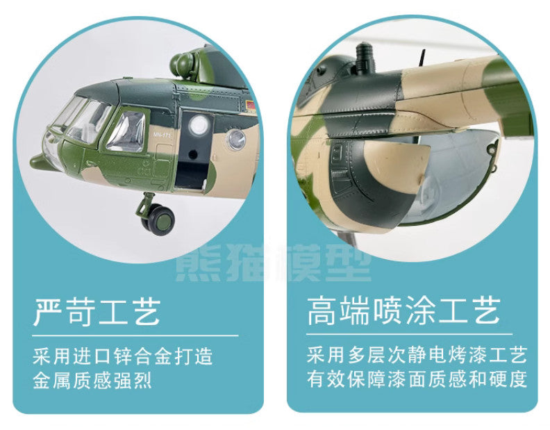 1:48 35CM PLA Z-10 Helicopter Airplane Diecast Military Plane Aircraft Model