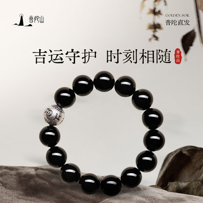 Obsidian Bracelet Proverbs Lucky Bead Buddhist Bead Crystal Bracelet