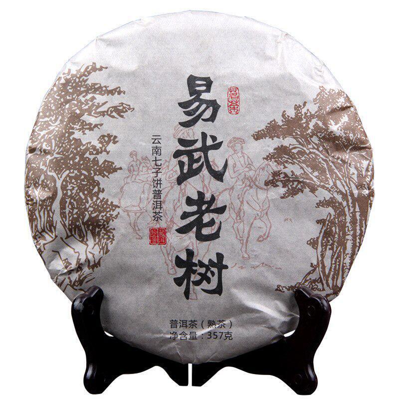 357g Yiwu Old Tree Shu Puer Yunnan Qizi Cake Ripe Puerh Tea Sent Randomly