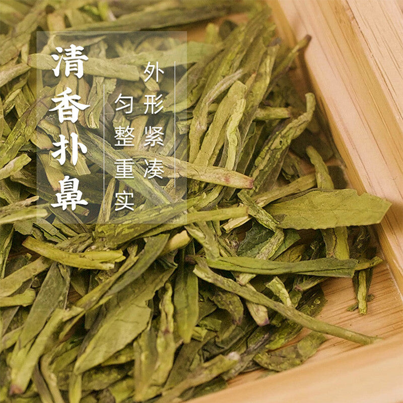 Yu Qian * Before Rain Xi Hu Longjing Tea Long Jing Dragon Well Green Tea 200g