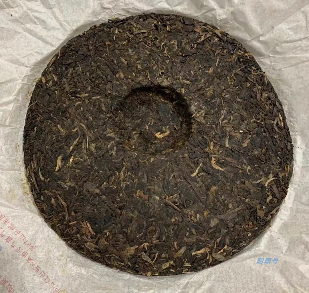 CHINATEA 2007 Kunming Tea Factory CNNP 7121 Pu'er Tea Cake Raw Pu-erh Puer 357g