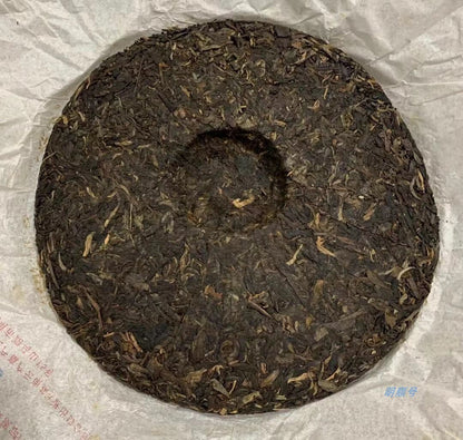 CHINATEA 2007 Kunming Tea Factory CNNP 7121 Pu'er Tea Cake Raw Pu-erh Puer 357g