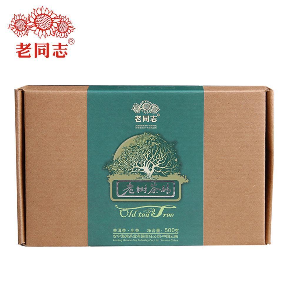 500g Haiwan Puer Tea Menghai Old Tree Tea Brick Raw Puer Tee