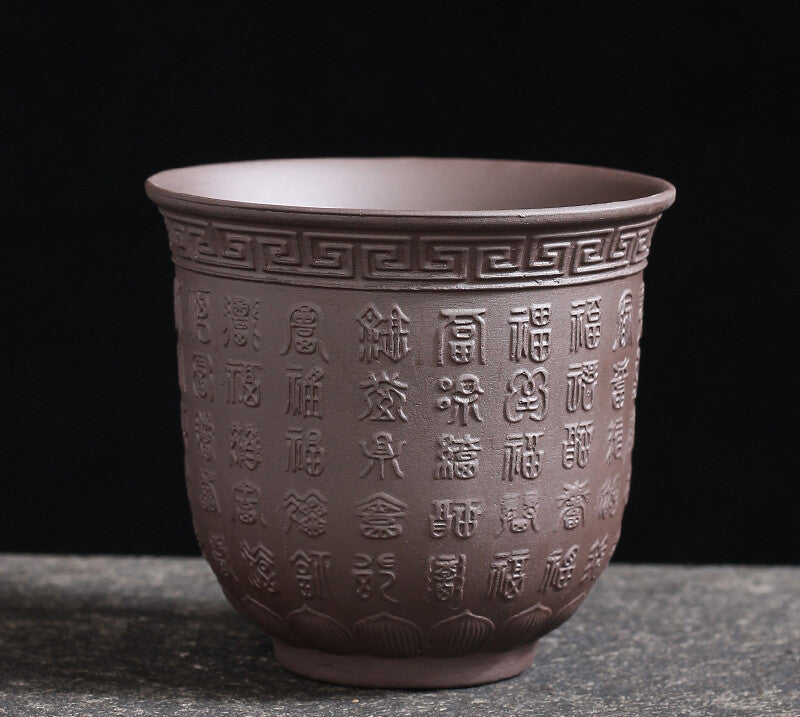 One Big Tea Cup Chinese Character Carved Master Cup Yixing Zisha Purple Clay Cup