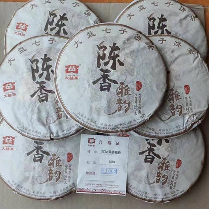 Chen Xiang Ya Yun * 2015 Menghai Dayi Pu-erh Tea Cake Pu Er Cooked Puer Ripe 357
