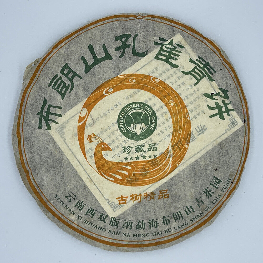 Puerh,2008, Brown Mountain Peacock Green Cake, 357g,Raw