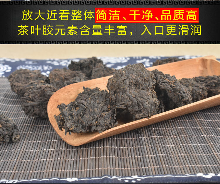 Guangxi Hei Cha Liu Bao Lao Cha Tou Golden Bud Gold Nugget Black Tea 500g -