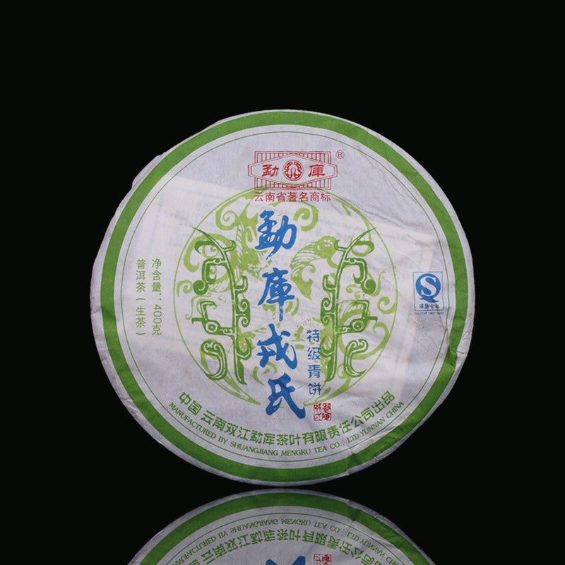 2007 Yunnan Mengku Qizi Tea Biscuit Pu-erh Green Cake Pu'er Puer Tea Raw 400g