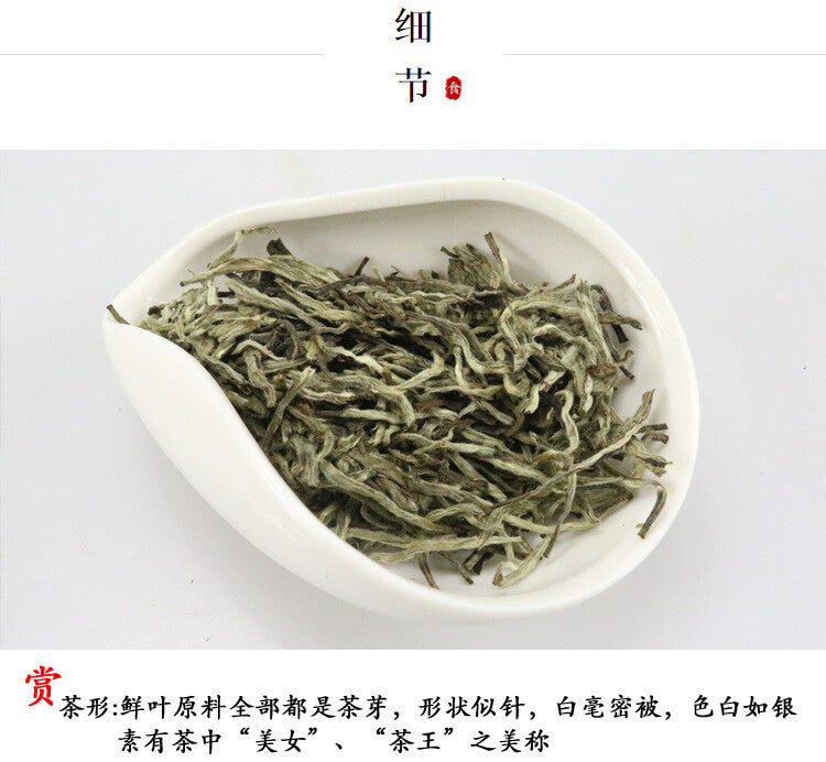 Spring White Tea Silver Needle Premium Baihao Yin Zhen Cake Kung Fu Tea 300g -