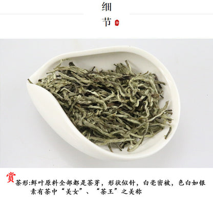 Spring White Tea Silver Needle Premium Baihao Yin Zhen Cake Kung Fu Tea 300g -