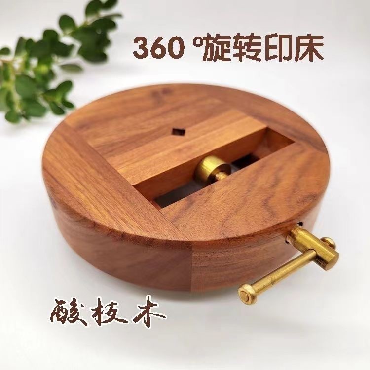 360° Rotating Rosewood Seal Press Chinese Seal Carving Tool Solid Wood Clamp
