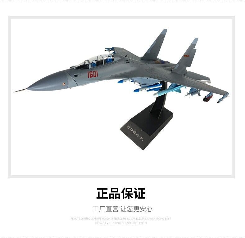 1:48 46CM China Air Force J-16 Fighter Airplane Diecast Military Aircraft Model