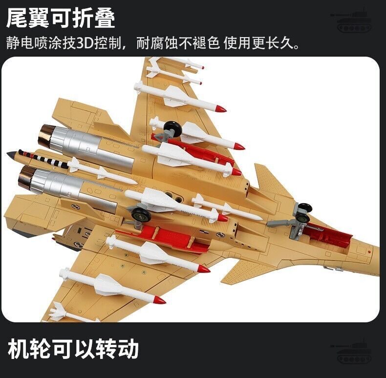 1:48 46CM PLA J-15 Shipborne Fighter Airplane Diecast Military Aircraft Model