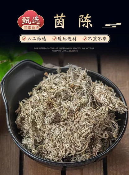 Natural Fresh Artemisia Scoparia Tea Yin Chen Chinese Herbal Tea 50g/bottle
