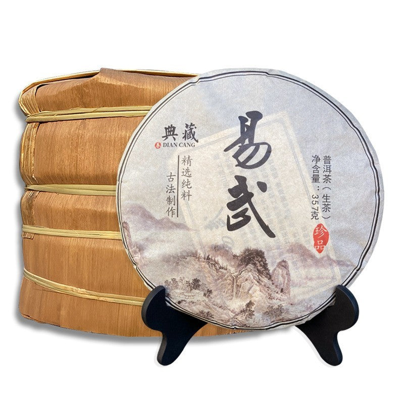 357g 2020 Yunnan Yiwu Ancient Tree Wild Puer Pu-erh Puerh Tea Raw Cake