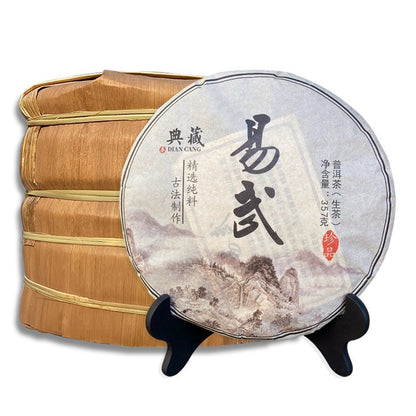 357g 2020 Yunnan Yiwu Ancient Tree Wild Puer Pu-erh Puerh Tea Raw Cake