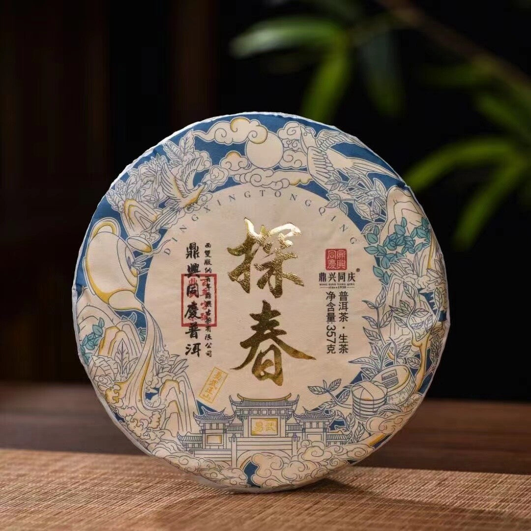 357g Yunnan Sheng Pu'er Tea 2023 Tanchun Pu-erh Raw Tea Cake Dingxing Puerh Tea