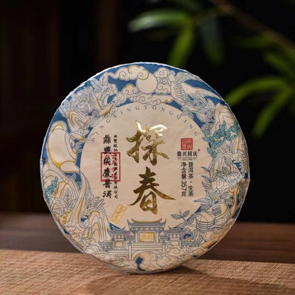 357g Yunnan Sheng Pu'er Tea 2023 Tanchun Pu-erh Raw Tea Cake Dingxing Puerh Tea