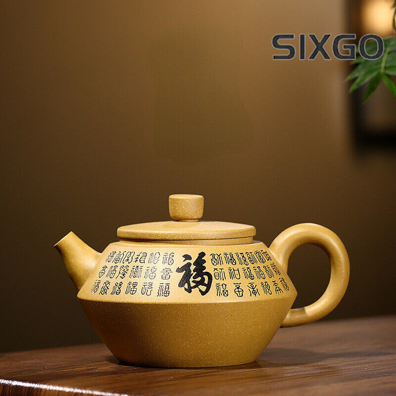 China Yixing Zisha Pottery Duan Clay Handmade 200cc Mesh Teapot 合欢