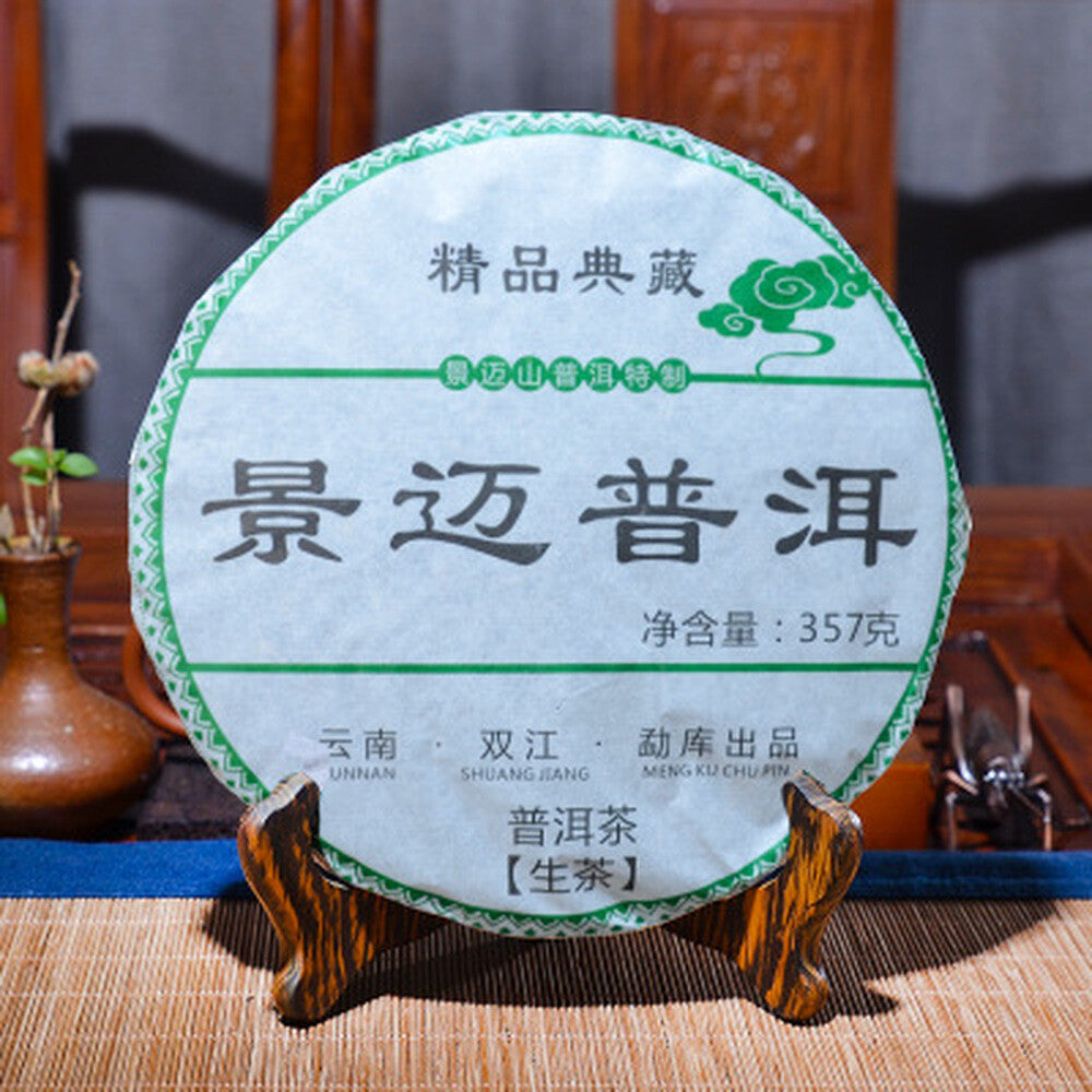 Pu'er Tea Cake Puerh Green Tea Antique Organic Jingmai Old Pu-erh Tea 357g