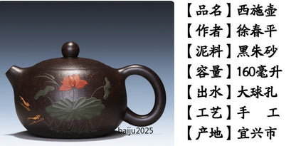 Chinese Yixing Zisha Clay Handmade Exquisite Teapot